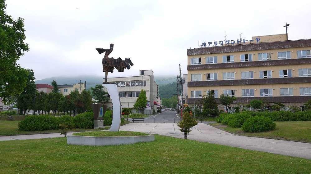Hotel Grand Toya Тояко Экстерьер фото
